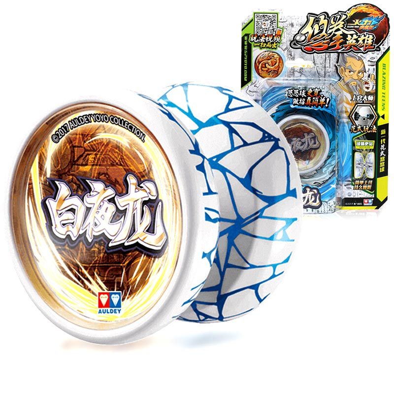 球火力少年王6悠拳英雄溜溜球玩具 进阶蝶型花式悠悠球-白夜龙677222