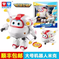 奥飞正品超级飞侠第五季玩具5代新款米克大变形机器人套装全套