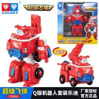 奥迪双钻超级飞侠玩具变形机器人消防车玩具Q版套装乐迪720351