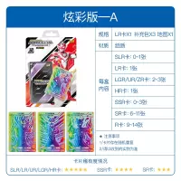 卡游奥特曼卡片炫彩版SLR泽塔全套LR十星金卡牌收集册玩具炫彩A版1包25张