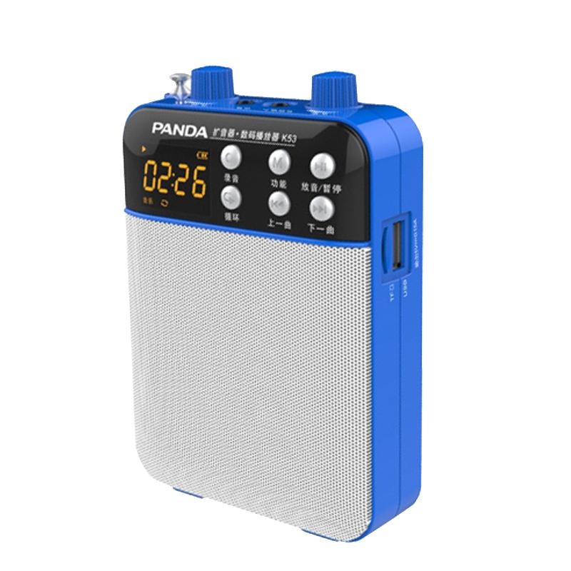熊猫（PANDA）K53 插卡收音机 小蜜蜂扩音器教师专用扩音器喇叭大功率导游播放器插卡音箱音响 蓝色