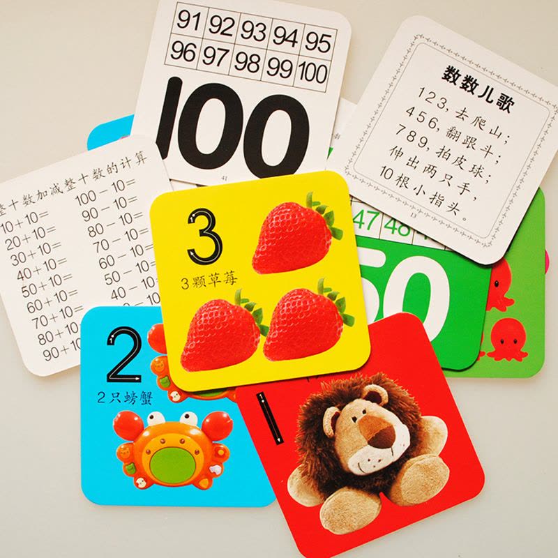 儿童早教益智学习撕不烂认知卡片识字卡片拼音数字汉字英语宝宝婴幼儿男孩女孩1-3岁生日礼物礼品玩具图片