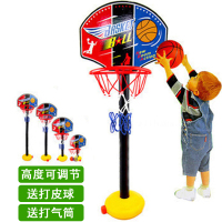 儿童可升降篮球架投篮玩具室内户外男孩宝宝婴幼儿1-2-3岁 益智篮球架