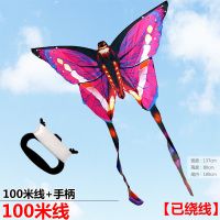 2022年新款儿童成人微风易飞蝴蝶风筝运动户外玩具网红立体风筝 粉色蝴蝶+100米线