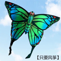 2022年新款儿童成人微风易飞蝴蝶风筝运动户外玩具网红立体风筝 绿色蝴蝶-只要风筝