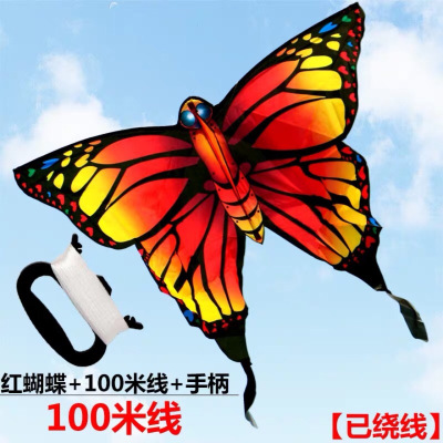 2022年新款儿童成人微风易飞蝴蝶风筝运动户外玩具网红立体风筝 红色蝴蝶+100米线