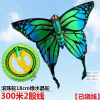 2022年新款儿童成人微风易飞蝴蝶风筝运动户外玩具网红立体风筝 绿色蝴蝶+18CM水晶轮+300米两股线