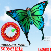 2022年新款儿童成人微风易飞蝴蝶风筝运动户外玩具网红立体风筝 绿色蝴蝶+22CM水晶轮+500米三股线