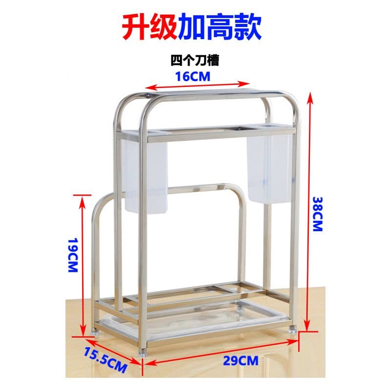 不锈钢刀架厨房用品置物架多功能刀座刀具架菜刀架砧板架菜板架子图片