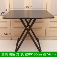佳家达 简易折叠桌便携正方形餐桌摆摊桌家用吃饭桌子小方桌阳台折叠桌子