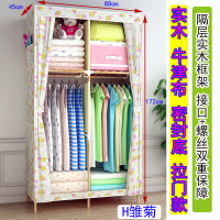 佳家达(JIAJIADA)单人衣柜实木简易布艺木头加固组装折叠宿舍小号经济型牛津布衣橱