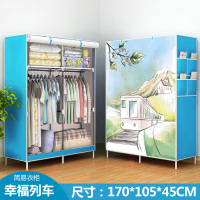 佳家达(JIAJIADA)双排布衣柜单人 小号加固经济型组装挂衣架韩式收纳布艺衣橱简易