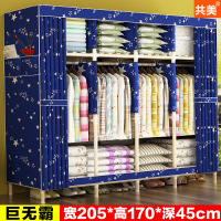 佳家达(JIAJIADA)大衣橱衣柜简易布衣柜实木组装收纳神器出租房布艺可拆卸双人组合