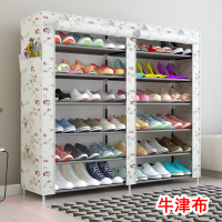 佳家达(JIAJIADA)家用简易鞋架牛津布防尘带拉链特价多层大容量经济型宿舍布艺鞋柜