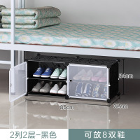 佳家达(JIAJIADA)宿舍大学生寝室床底下防尘鞋柜小型省空间鞋子收纳神器简易小鞋架