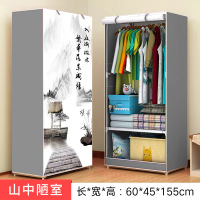 佳家达(JIAJIADA)宿舍小号单人简易衣柜简约现代经济型加固钢管组装折叠布衣柜衣橱