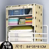 佳家达(JIAJIADA)宿舍衣物收纳神器简易折叠布艺储物柜子寝室上下铺床上小号衣柜架
