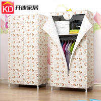 佳家达(JIAJIADA)小号寝室衣柜大学生单人简约现代拼装折叠迷你布衣柜宿舍简易布柜