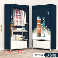 佳家达(JIAJIADA)小型衣柜简易布衣柜迷你省空间收纳柜子小孩儿童布艺衣橱单人组装
