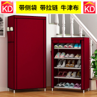 佳家达(JIAJIADA)布艺防尘牛津布鞋架 特价经济型简易家用省空间宿舍钢管组装 鞋柜