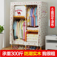 佳家达(JIAJIADA)布衣柜小号1米宽单人实木 加粗加固组装简易木头木质牛津布艺柜子