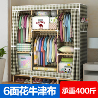 佳家达(JIAJIADA)简约现代大号可拆洗布衣柜实木质组合简易衣柜收纳布艺挂衣服柜子