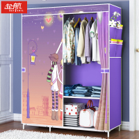 佳家达(JIAJIADA)衣柜简易布艺钢架折叠柜子经济型单号衣橱简约现代加固不锈钢