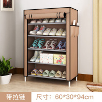 佳家达(JIAJIADA)鞋架带拉链省空间简易鞋柜家用口经济型多层防尘宿舍出租房神器