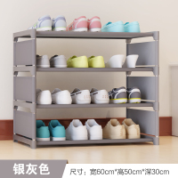 佳家达(JIAJIADA)鞋架简易家用四层金属塑料拆卸组装宿舍寝室diy鞋架特价小号
