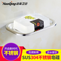 佳家达(JIAJIADA) 免打孔 不锈钢肥皂盒香皂盒肥皂架香皂架 卫生间皂碟皂网 置物架