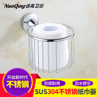 佳家达(JIAJIADA) 手纸盒不锈钢卫生间纸巾盒免打孔厕所卫生纸盒厕纸盒防水卷纸架