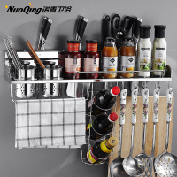 佳家达(JIAJIADA) 304不锈钢厨房置物架壁挂式免打孔收纳刀架调味调料用品架子挂件
