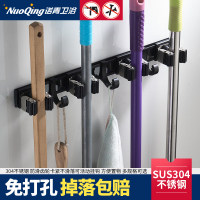 佳家达(JIAJIADA) 304不锈钢拖把挂钩挂拖把架扫把卡座拖把夹壁挂挂架卫生间免打孔