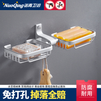 佳家达(JIAJIADA) 免打孔太空铝肥皂盒香皂盒肥皂架浴室厕所卫浴小皂网墙上挂件挂架