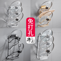 佳家达(JIAJIADA) 免打孔太空铝锅盖架挂架 壁挂 架子厨房收纳用品置物架挂件