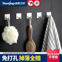 佳家达(JIAJIADA) 免打孔挂钩强力粘胶墙壁壁挂架承重不锈钢厨房无痕后挂衣钩粘钩