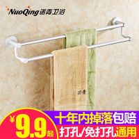 佳家达(JIAJIADA) 免打孔毛巾架浴巾架太空铝毛巾挂架浴室毛巾杆卫生间挂件加粗双杆