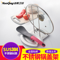 佳家达(JIAJIADA) 诺青304不锈钢锅盖架砧板架菜板架厨房置物架沥水架立式收纳架