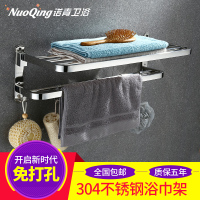 佳家达(JIAJIADA) 免打孔毛巾架304不锈钢浴巾架2层毛巾杆浴室置物架卫生间五金挂件