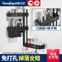 佳家达(JIAJIADA) 北欧旋转免打孔黑色厨房置物厨房挂件多功能收纳架调味架厨房刀架