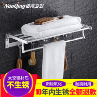 佳家达(JIAJIADA) 卫浴五金挂件毛巾架太空铝浴巾架浴室卫生间免打孔置物架壁挂