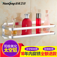 佳家达(JIAJIADA) 卫生间置物架壁挂免打孔浴室置物架吸壁式洗手间厕所收纳五金挂件