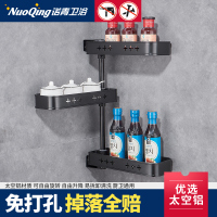 佳家达(JIAJIADA) 厨房置物架转角壁挂式免打孔多层省空间收纳架多功能旋转调味料架