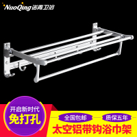 佳家达(JIAJIADA) 太空铝浴室毛巾架免打孔卫生间置物架折叠浴巾架卫浴五金挂件套装