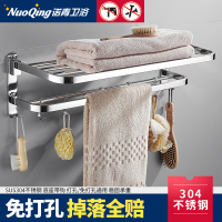 佳家达(JIAJIADA) 浴室免打孔毛巾架不锈钢浴巾架304卫生间置物架卫浴五金挂件 酒店