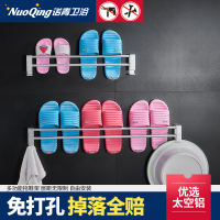 佳家达(JIAJIADA) 浴室拖鞋架墙壁挂式免打孔家用厕所卫生间鞋架太空铝壁挂拖鞋挂钩