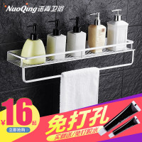 佳家达(JIAJIADA) 空铝卫生间浴室 免打孔置物架 托盘毛巾架镜前架厨房调味品架