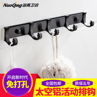 佳家达(JIAJIADA) 诺青免打孔挂衣钩 欧式衣帽钩厨房浴室挂件卫生间挂钩排钩壁挂