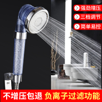 佳家达(JIAJIADA) 负离子增压花洒喷头 家用热水器手持洗澡龙头 淋浴过滤莲蓬头软管