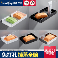佳家达(JIAJIADA) 香皂盒肥皂架免打孔304不锈钢壁挂式吸盘沥水皂网浴室卫生间皂盒